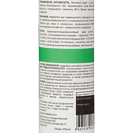 Антисептик кожный спрей Астрадез Септ 250 мл фото Антисептик кожный спрей Астрадез Септ 250 мл