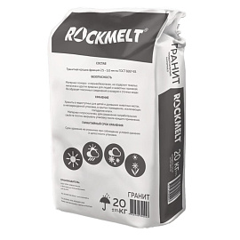 Реагент противогололедный RockMelt Гранитная крошка мешок 20 кг до -15°С