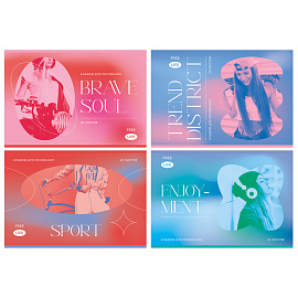 Альбом для рисования 20л., А4, на скрепке BG "Free live