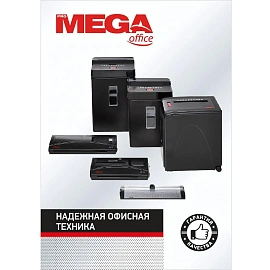 Резак для бумаги роликовый ProMega office ОТ400 A4 фото Резак для бумаги роликовый ProMega office ОТ400 A4