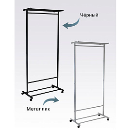 Вешалка напольная М 9 на 12 персон колесные опоры черная