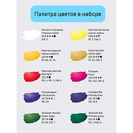 Краски акриловые художественные ГАММА "Студия", 12 цветов, туба 75 мл, картонная упаковка, 140820202