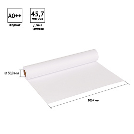 Бумага широкоформатная OfficeSpace, 1067мм*45,7м, 80г/м2, вт. 50,8мм, для плоттеров
