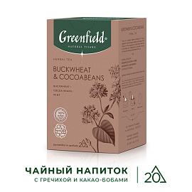 Чайный напиток травяной Greenfield Natural Tisane Buckwheat & Cocoabeans 20 пакетиков