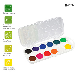 Краски акварельные медовые Гамма Пчёлка 12 цветов