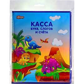 Касса букв, cлогов и счетного материала Комус Класс (№1 School)