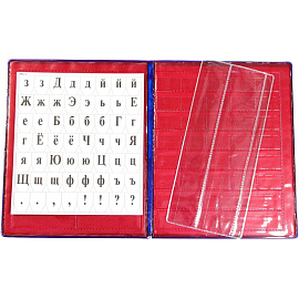 Касса букв, cлогов и счетного материала Комус Класс (№1 School)