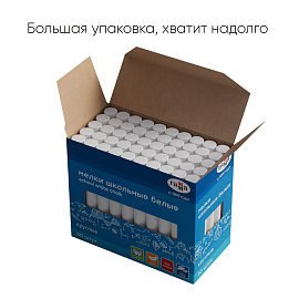 Мел белый ГАММА НАБОР 50 шт., мягкий, круглый, 71020201