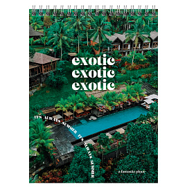 Блокнот А5 80л. на гребне BG "Время путешествий