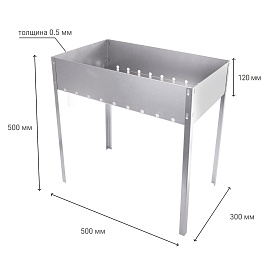 Мангал сборный стальной, размер 500х300х500 мм, в коробке, 701727 фото Мангал сборный стальной, размер 500х300х500 мм, в коробке, 701727