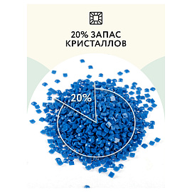 Алмазная мозаика ТРИ СОВЫ "Осень", 40*50см, холст на деревянном подрамнике, картонная коробка с пластиковой ручкой