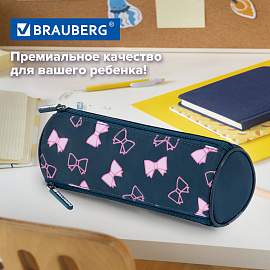 Пенал мягкий BRAUBERG, 3 отделения, нейлон, 21х7х7 см, "Elegant bow", 273581