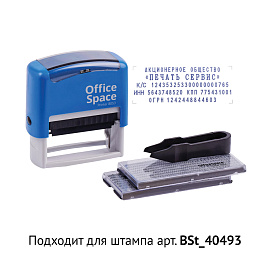Штемпельная подушка OfficeSpace, для BSt_40493, синяя фото Штемпельная подушка OfficeSpace, для BSt_40493, синяя