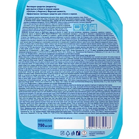 Средство для стекол и зеркал Chirton Морская Свежесть 750 мл