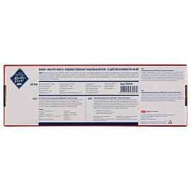 Гуашь Художественная Мастер-класс 12 цветов по 40 мл