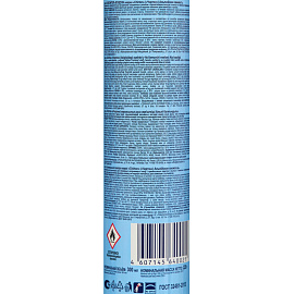 Освежитель воздуха Chirton Альпийская свежесть 300 мл