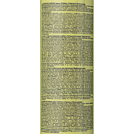 Освежитель воздуха Chirton После дождя 300 мл фото Освежитель воздуха Chirton После дождя 300 мл