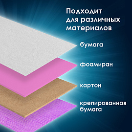 Дырокол фигурный, со сменными насадками, 5 штук, ОСТРОВ СОКРОВИЩ, 662783 фото Дырокол фигурный, со сменными насадками, 5 штук, ОСТРОВ СОКРОВИЩ, 662783