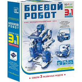Конструктор робототехнический ND Play Боевой робот 3 в 1 от 10 лет (265614 NDP-010)