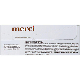Шоколад Merci молочный 100 г фото Шоколад Merci молочный 100 г