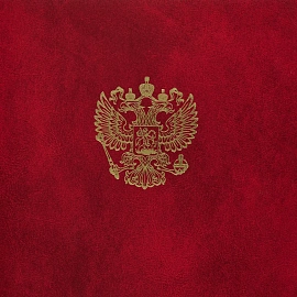 Папка адресная На подпись А4 бувинил бордовая