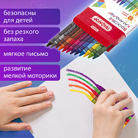 Восковые мелки ПИФАГОР "СОЛНЫШКО", НАБОР 12 цветов, 227279 фото Восковые мелки ПИФАГОР "СОЛНЫШКО", НАБОР 12 цветов, 227279