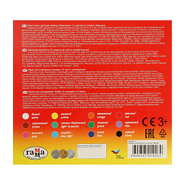 Пластилин классический Гамма Мультики 12 цветов 240 грамм