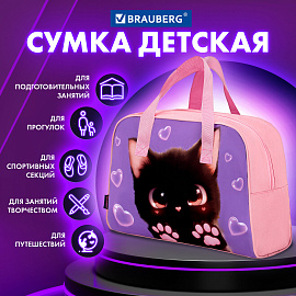 Сумка для занятий BRAUBERG с ручками, 35x25x15 см, "Paw prints", 273289