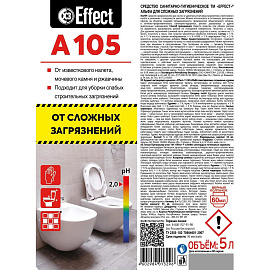 Моющее средство для удаления сложных загрязнений Effect Alfa 105 5 л (концентрат)