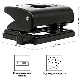 Дырокол OfficeSpace 20л., пластиковый, черный, с линейкой фото Дырокол OfficeSpace 20л., пластиковый, черный, с линейкой