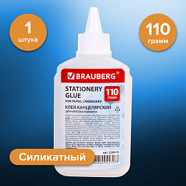 Клей канцелярский силикатный BRAUBERG "Standard" (для бумаги, картона) 110 г, 228416