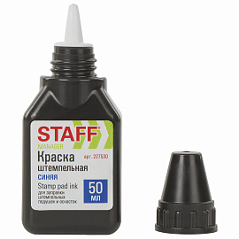 Краска штемпельная STAFF "Manager", синяя, 50 мл, на водно-спиртовой основе, 227530 фото Краска штемпельная STAFF "Manager", синяя, 50 мл, на водно-спиртовой основе, 227530
