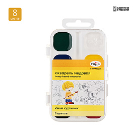 Краски акварельные медовые Гамма Юный художник 8 цветов