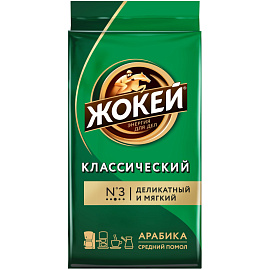 Кофе молотый Жокей Классический 450 г (вакуумная упаковка)