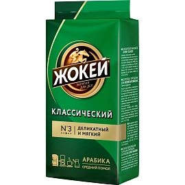 Кофе молотый Жокей Классический 450 г (вакуумная упаковка)