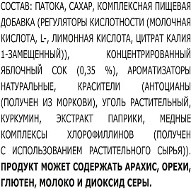 Леденцы Nestle Бон Пари Фруктовый микс 1 кг