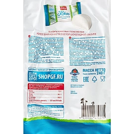 Конфеты шоколадные Виваль Кокос в белой глазури 240 г фото Конфеты шоколадные Виваль Кокос в белой глазури 240 г