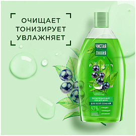 Гель для душа Чистая линия Пробуждающий 750 мл