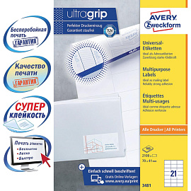 Этикетки самоклеящиеся Avery Zweckform (3481) 70х41 мм 21 штука на листе белые (100 листов в упаковке)
