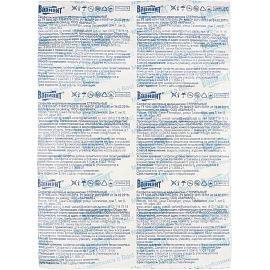 Салфетка марлевая Вариант стерильная 7.5х7.5 см 8-слойная 17 нитей (3 штуки в упаковке)