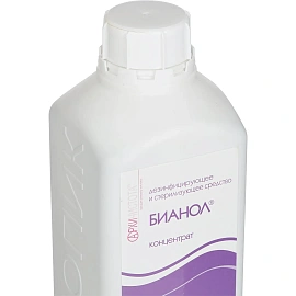 Дезинфицирующее средство Бианол 1 л (концентрат) фото Дезинфицирующее средство Бианол 1 л (концентрат)
