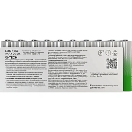 Батарейка ААА мизинчиковая GP (20 штук в упаковке) фото Батарейка ААА мизинчиковая GP (20 штук в упаковке)