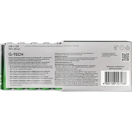 Батарейка АА пальчиковая GP (30 штук в упаковке)