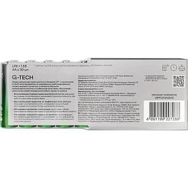 Батарейка АА пальчиковая GP (30 штук в упаковке)