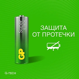 Батарейка АА пальчиковая GP (30 штук в упаковке)