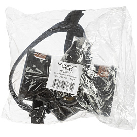 Полумаска РПГ-67 марка размер универсальный в комплекте со сменными фильтрами A1