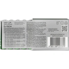 Батарейка ААА мизинчиковая GP (30 штук в упаковке)