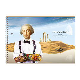 Альбом для рисования 40л., А4, на гребне BG "Retrospective