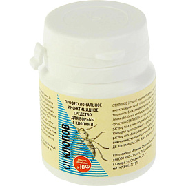 Средство от насекомых От клопов порошок 5 г