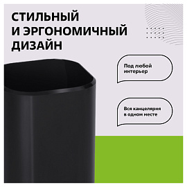 Подставка-стакан СТАММ "Фаворит", пластиковая, квадратная, черная фото Подставка-стакан СТАММ "Фаворит", пластиковая, квадратная, черная